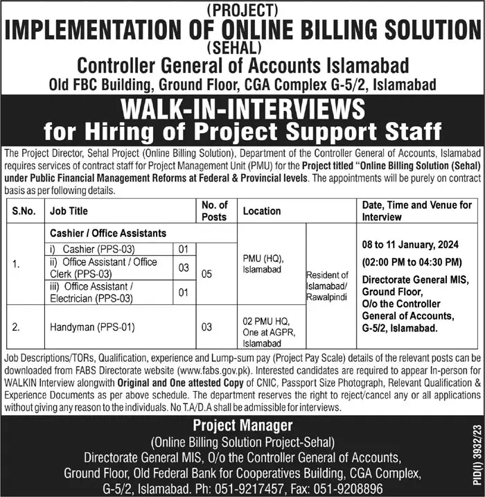 CGA-Islamabad-jobs