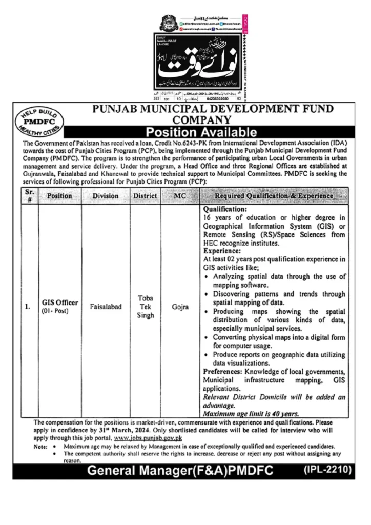 Punjab-Municipal-Development-Fund-Company-PMDFC