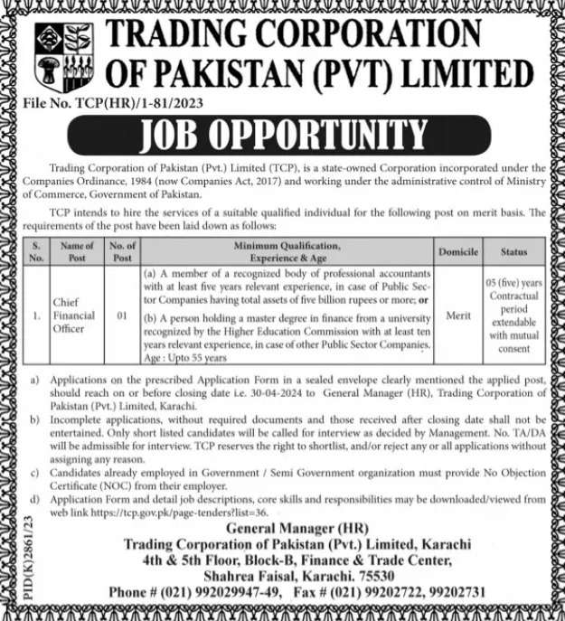 Trading-Corporation-of-Pakistan-Jobs