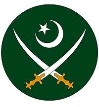 PAK Army AMC Jobs