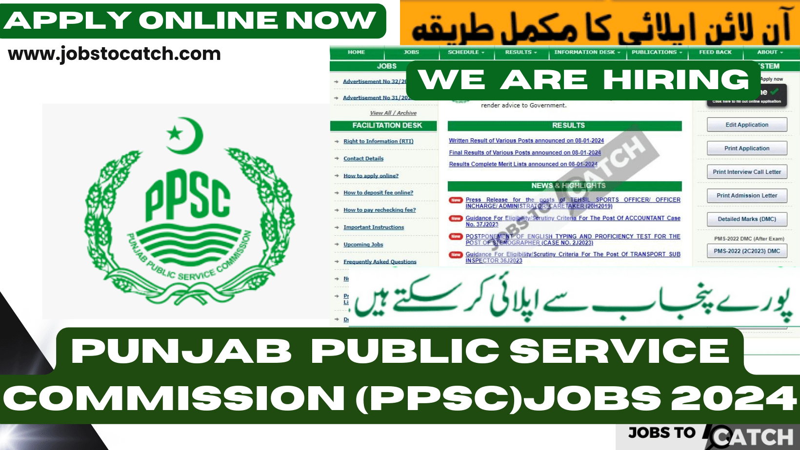PPSC-Jobs
