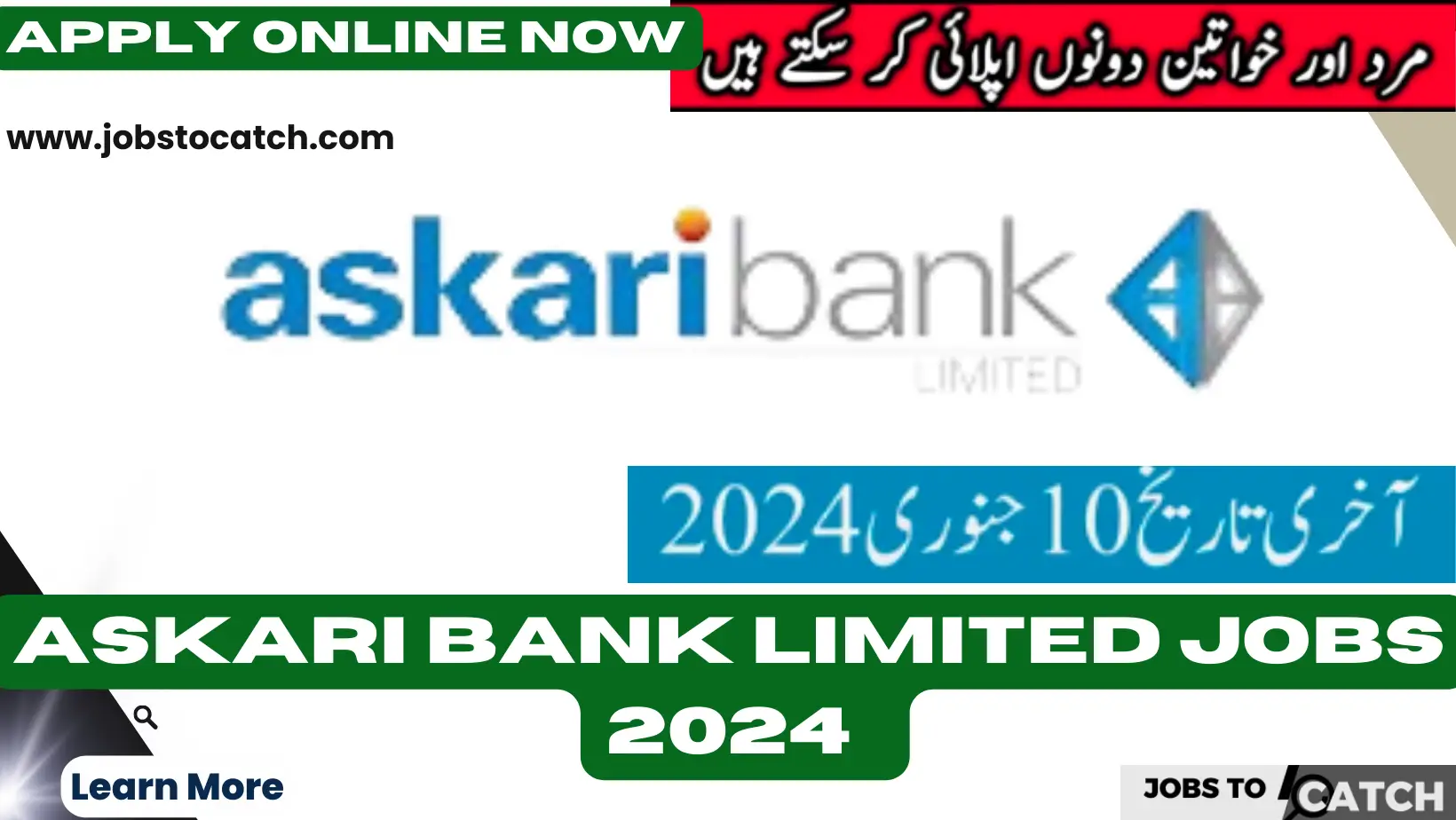 Askari-Bank-limited-Jobs