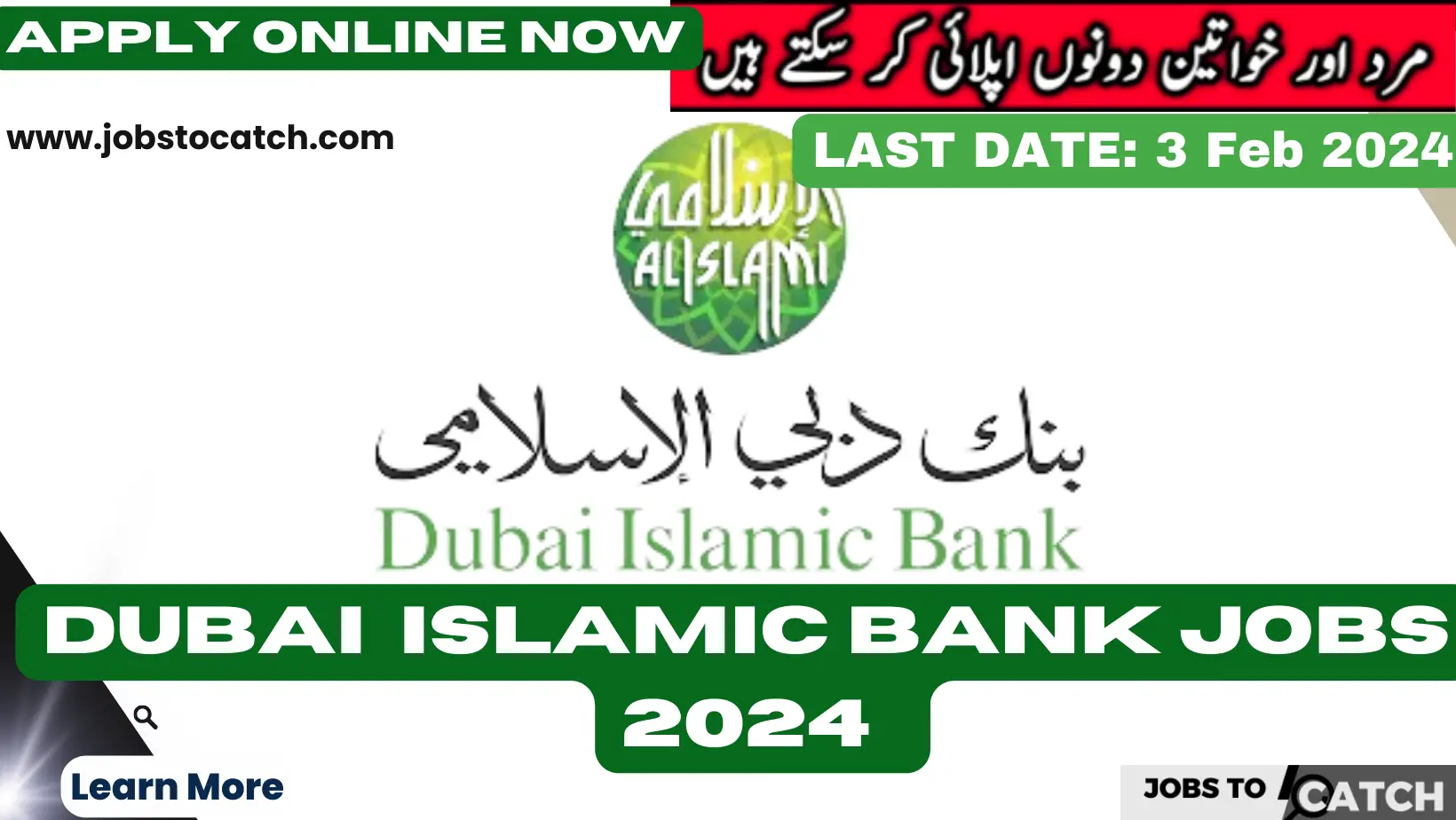 Dubai-Islamic-Bank-Jobs-2024