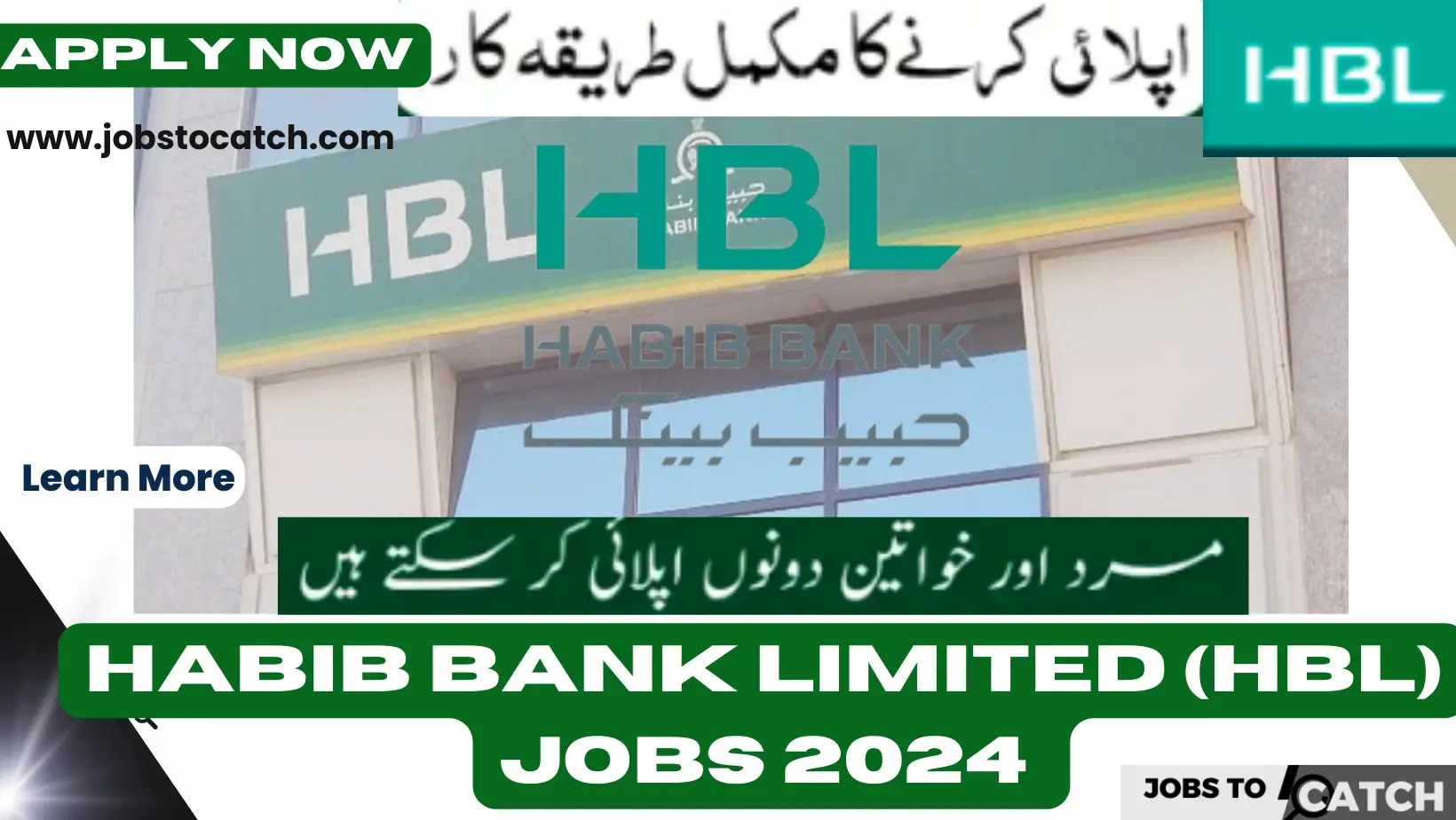 Habib-Bank-Limited-Jobs-2024