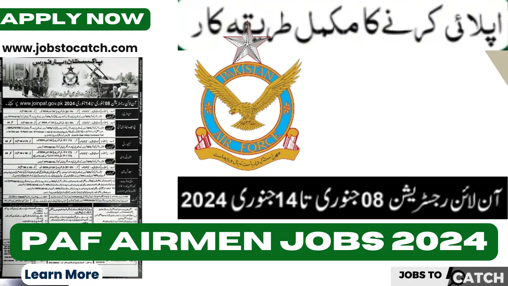 PAF-Airmen-Jobs-2024