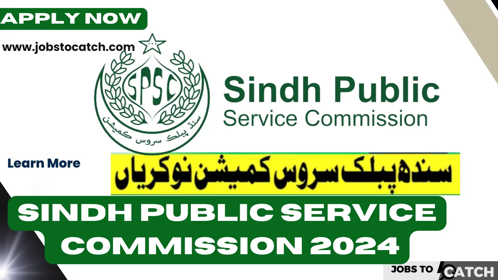 Sindh-Public-Service-Commission-jobs