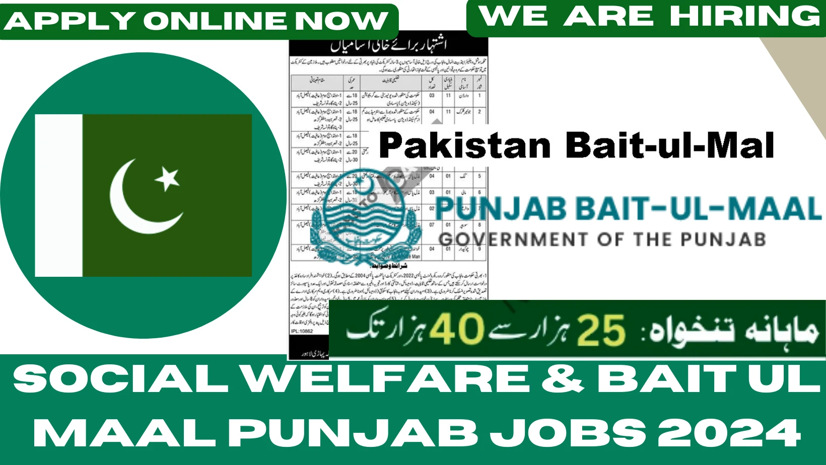 Social-Welfare-Bait-ul-maal-jobs