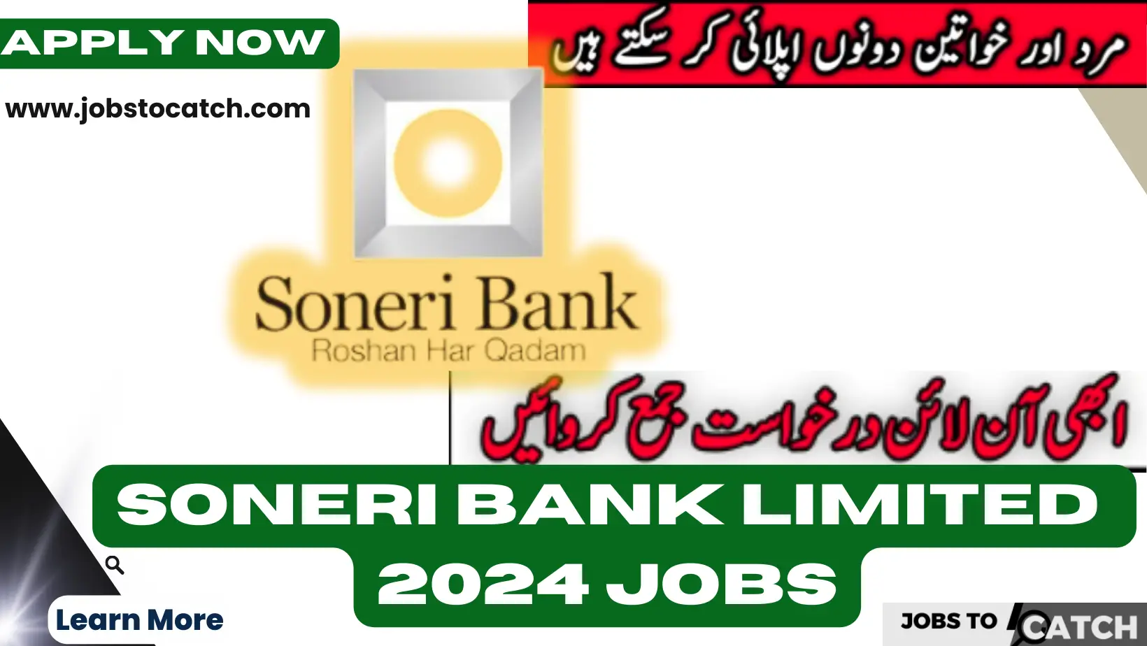 Soneri-Bank-Jobs-2024